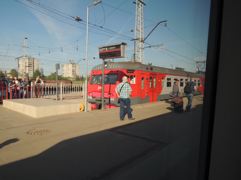 Bahnsteig in Twer